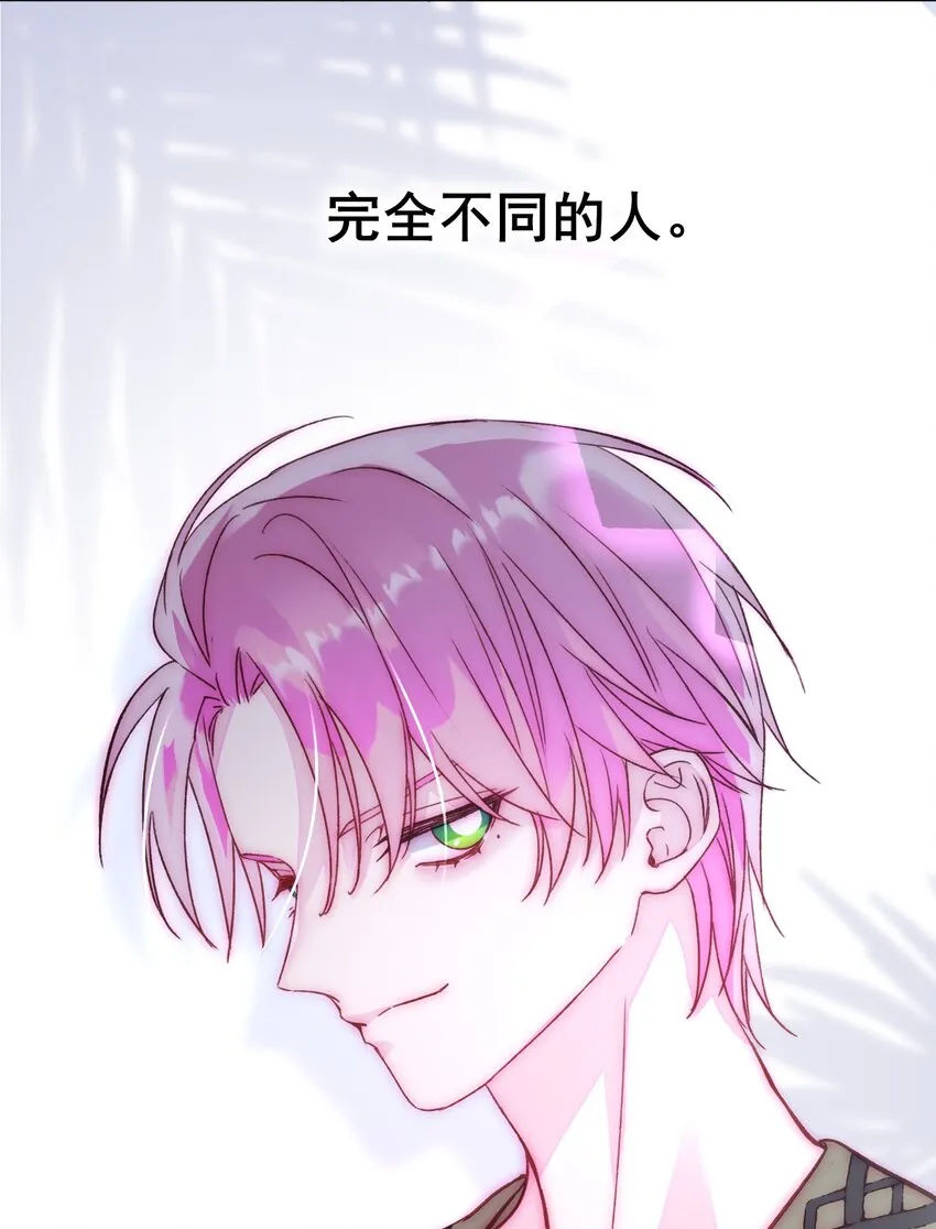 063 不想吃我就拿走了 第17页