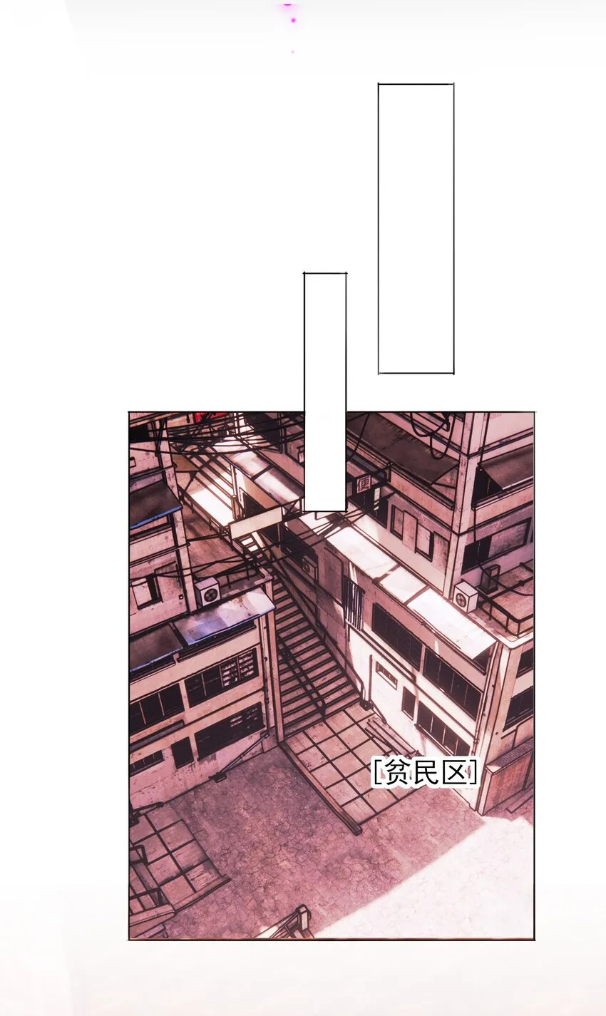 063 不想吃我就拿走了 第41页