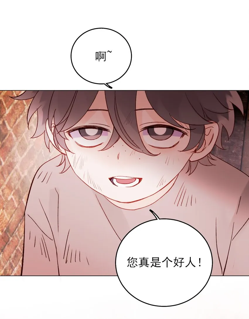 063 不想吃我就拿走了 第48页