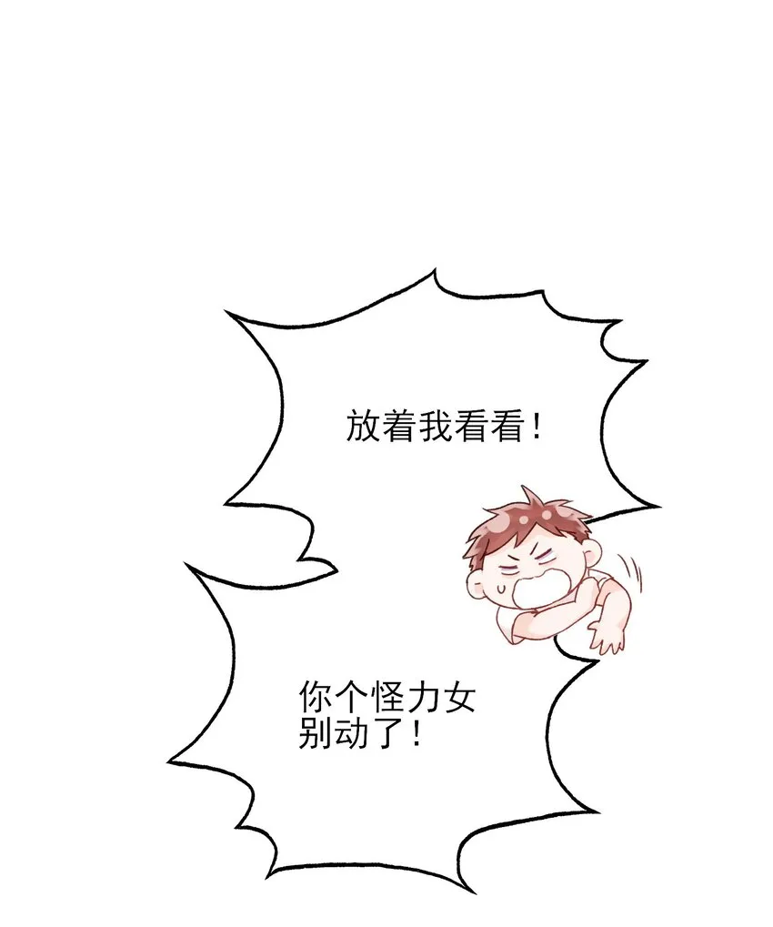 062 被伤害很痛的 第2页