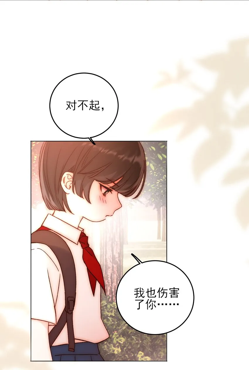062 被伤害很痛的 第7页