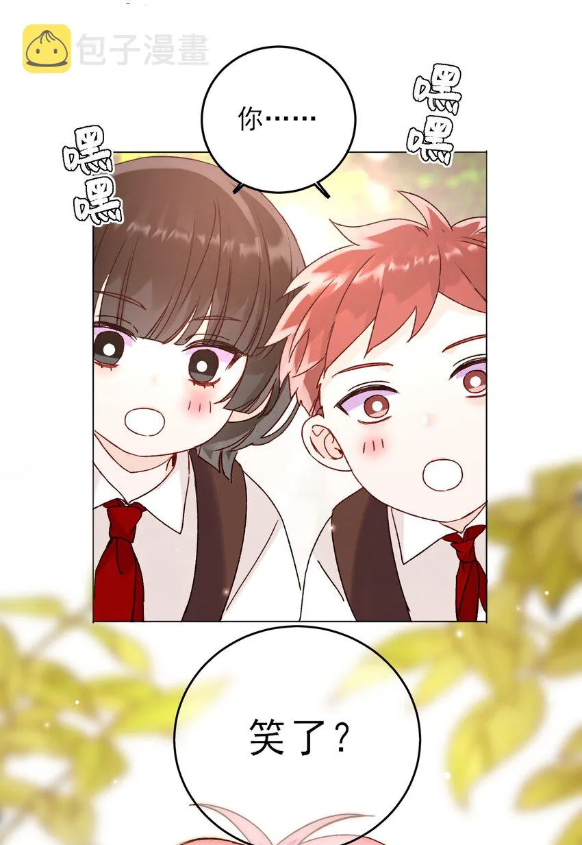 062 被伤害很痛的 第15页