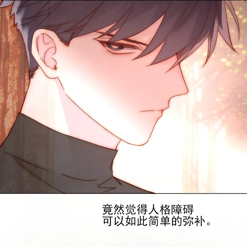 062 被伤害很痛的 第27页