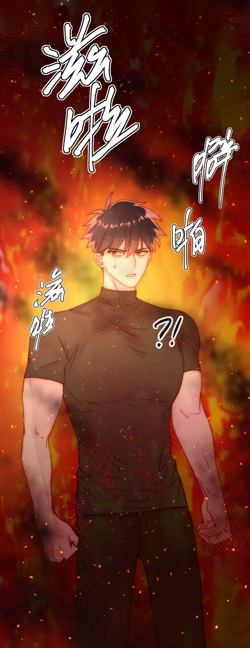 062 被伤害很痛的 第33页