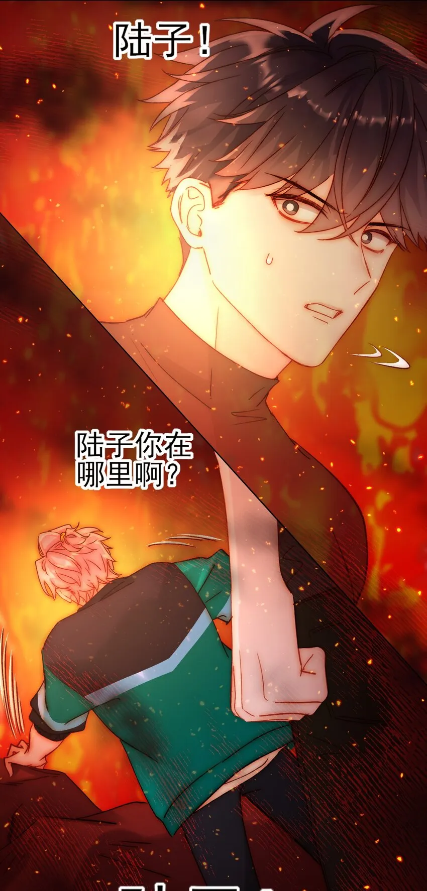 062 被伤害很痛的 第34页