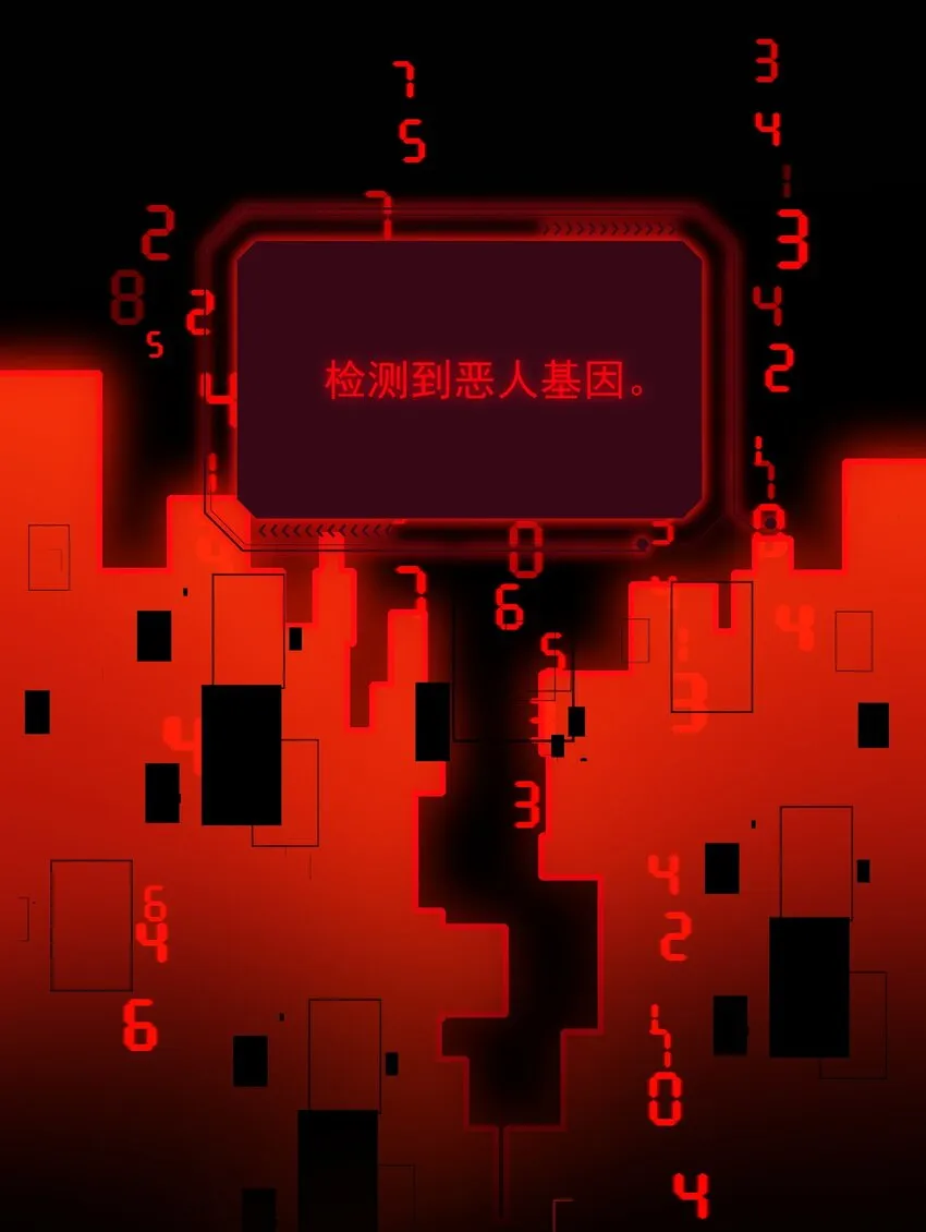 062 被伤害很痛的 第41页