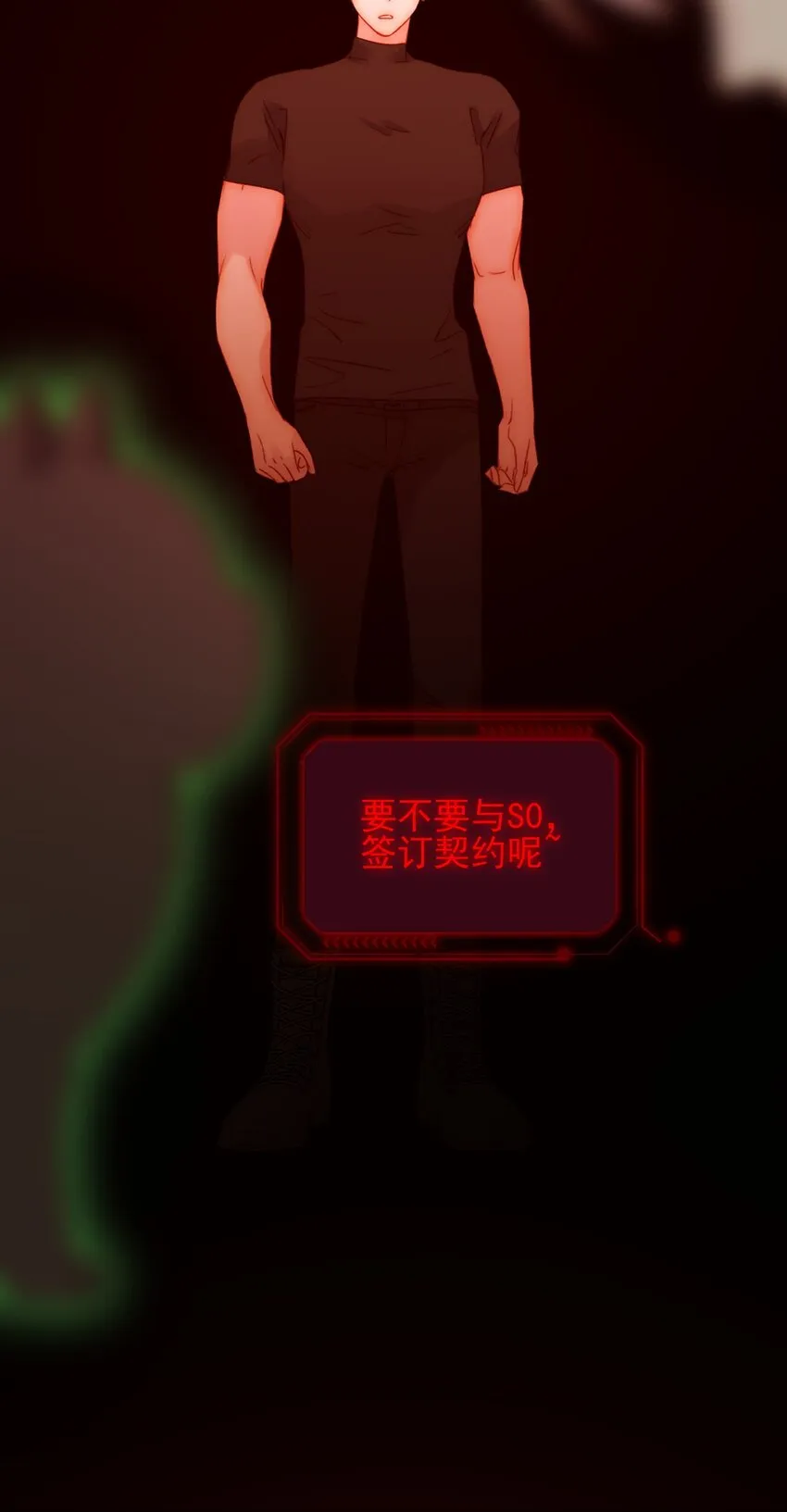 062 被伤害很痛的 第43页