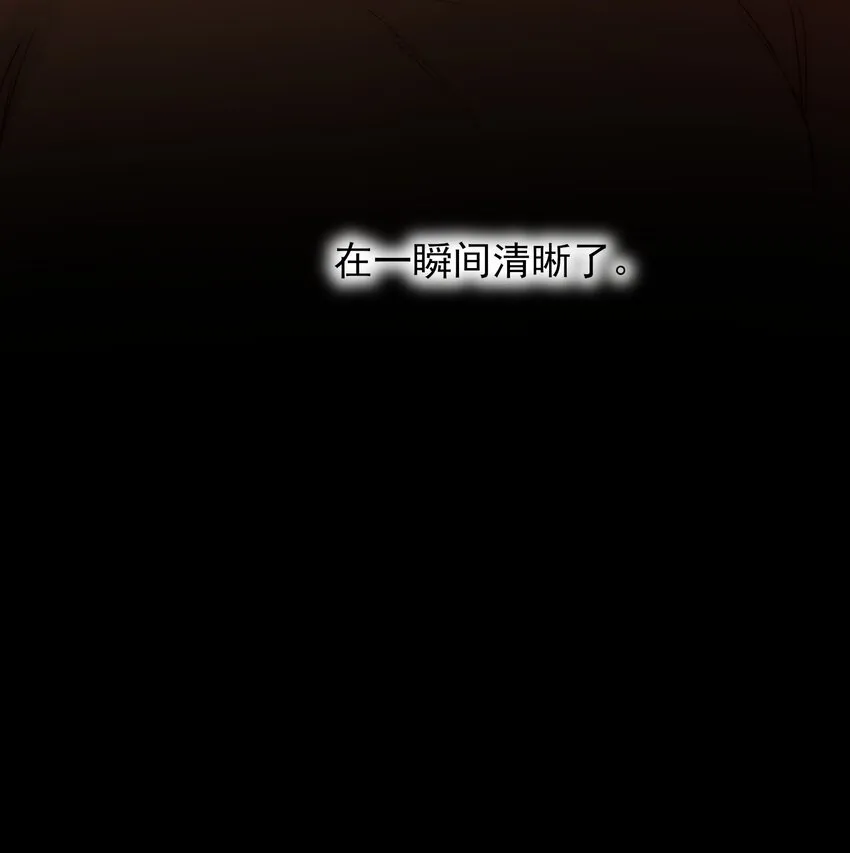 062 被伤害很痛的 第45页