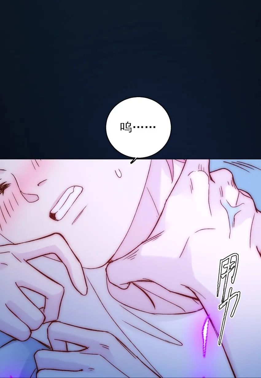 061 噩梦 第7页