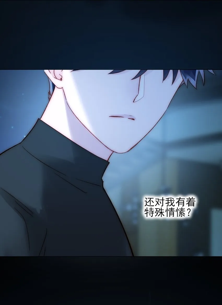 061 噩梦 第16页