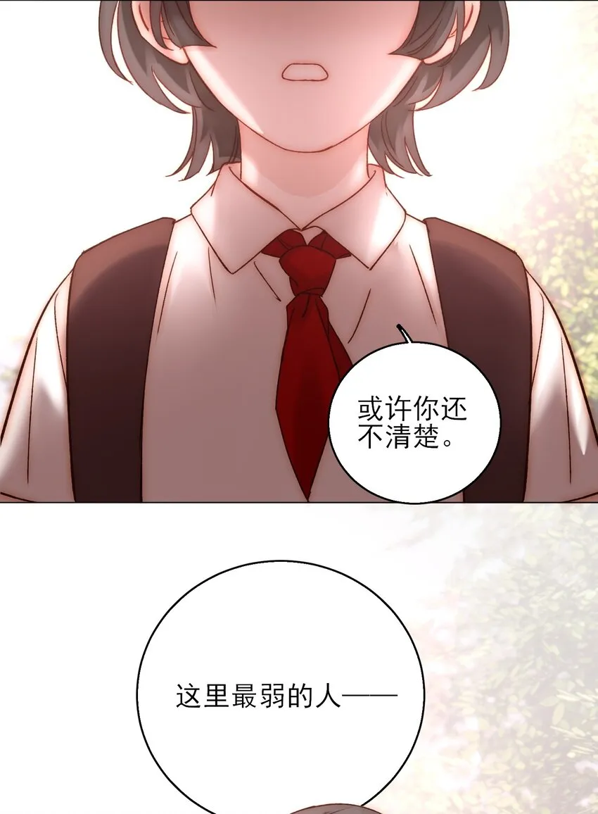 061 噩梦 第35页
