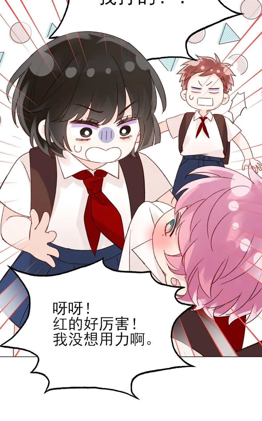061 噩梦 第45页