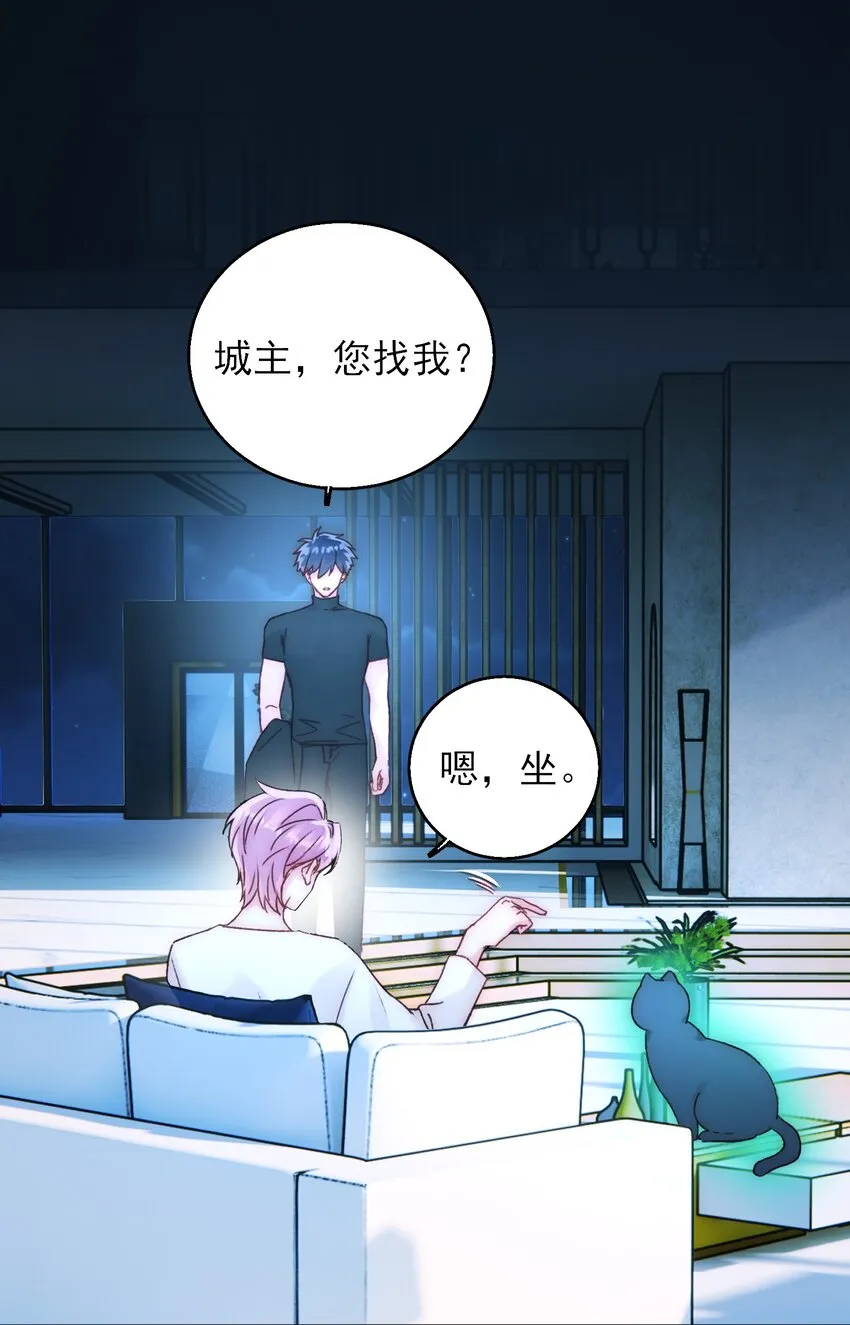 060 怎么不说话 第2页