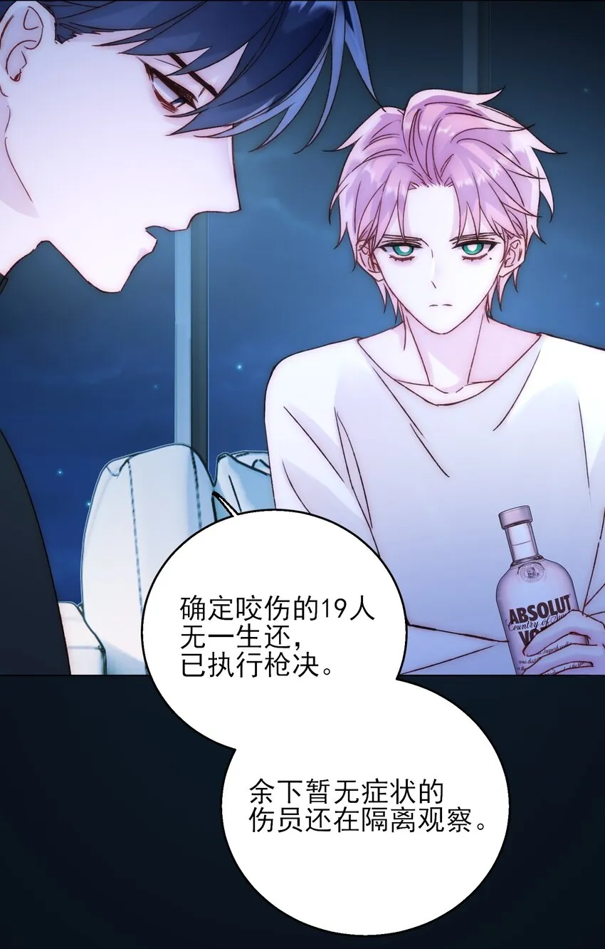 060 怎么不说话 第5页