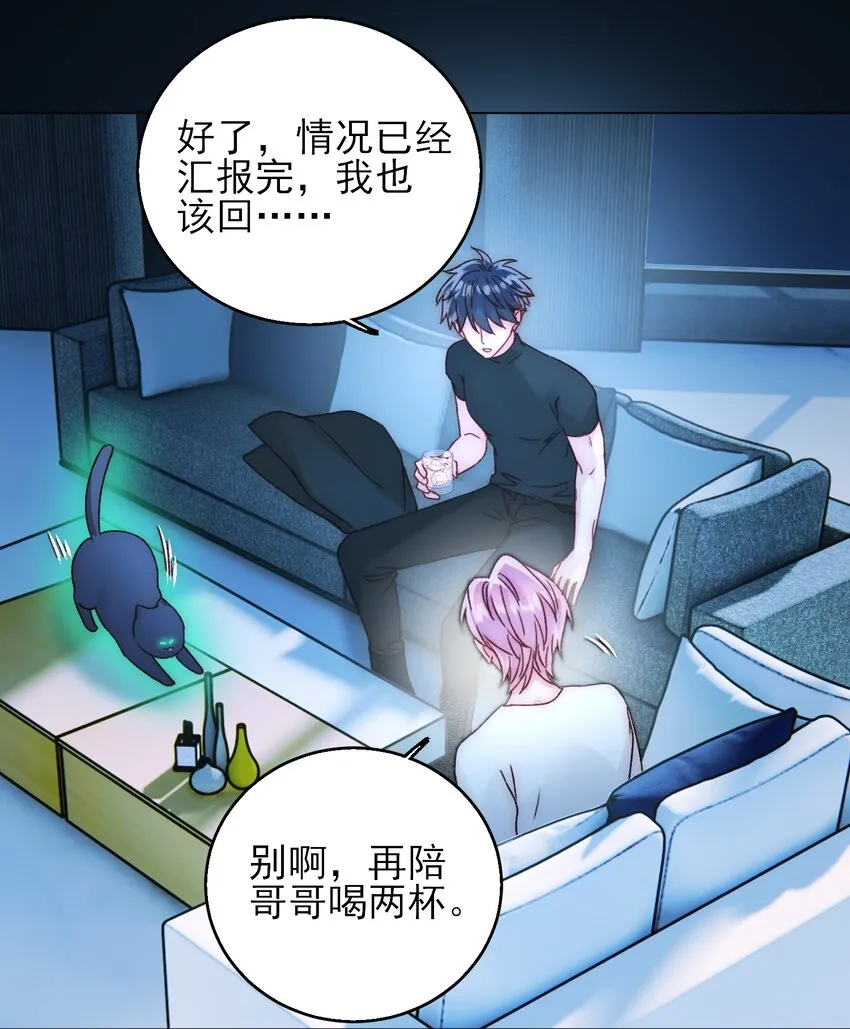 060 怎么不说话 第12页