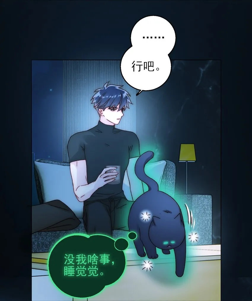 060 怎么不说话 第13页