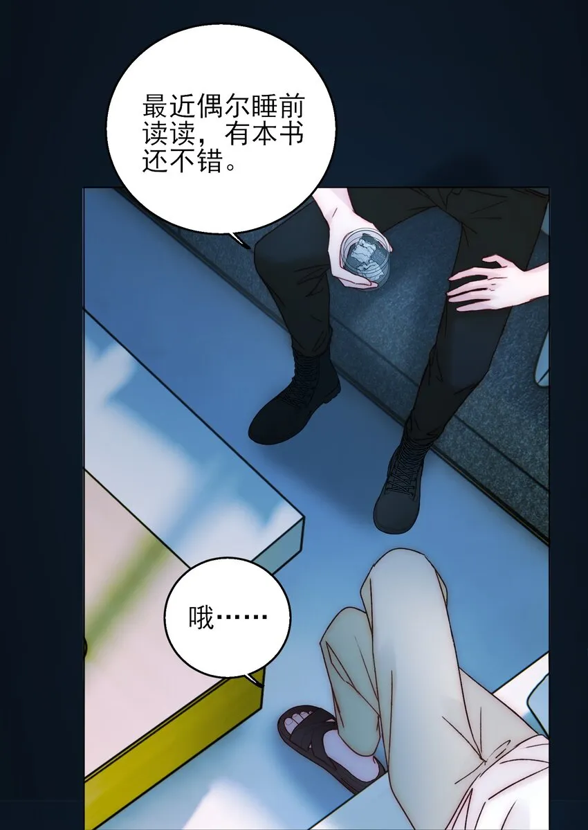 060 怎么不说话 第16页