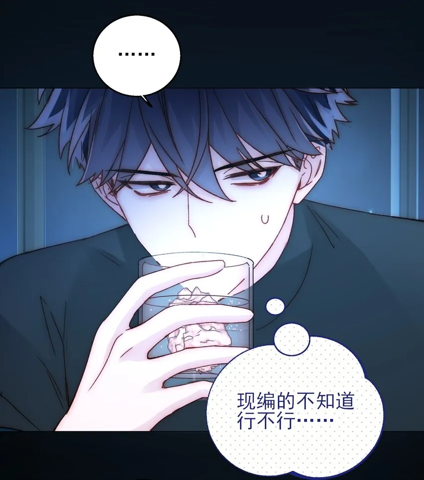 060 怎么不说话 第23页