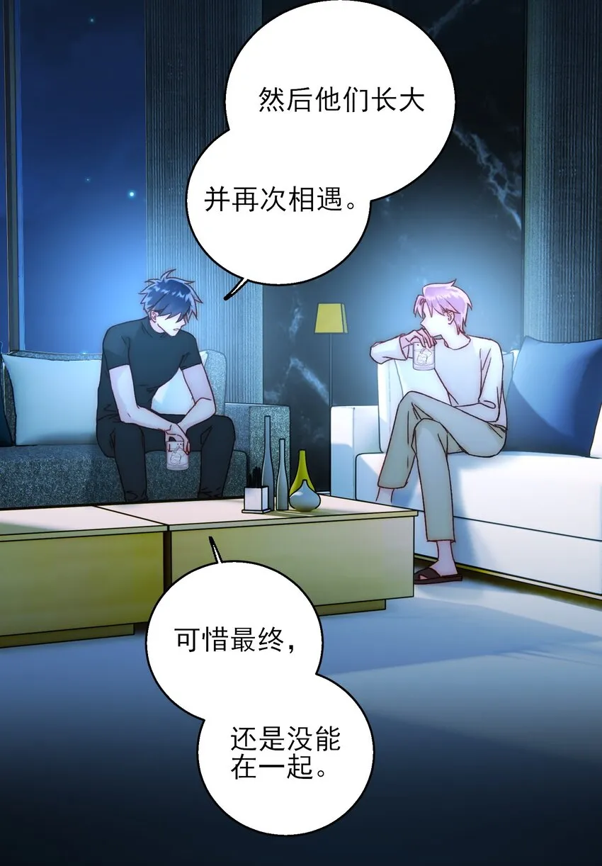 060 怎么不说话 第25页