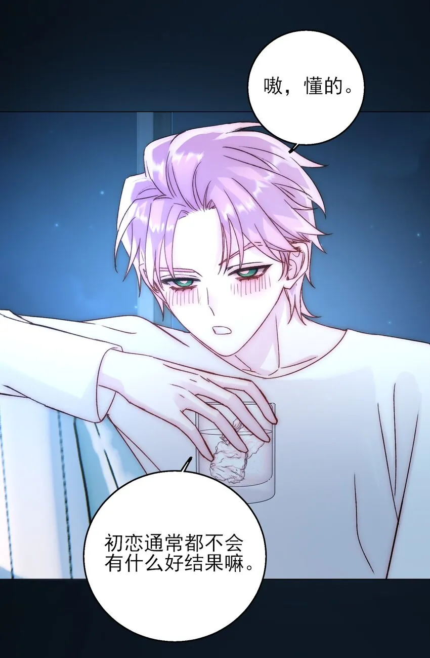 060 怎么不说话 第26页