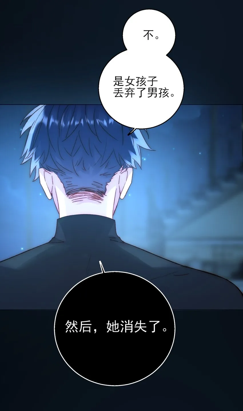 060 怎么不说话 第27页