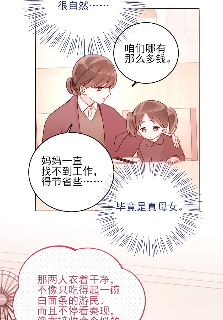 059 企业级理解 第4页