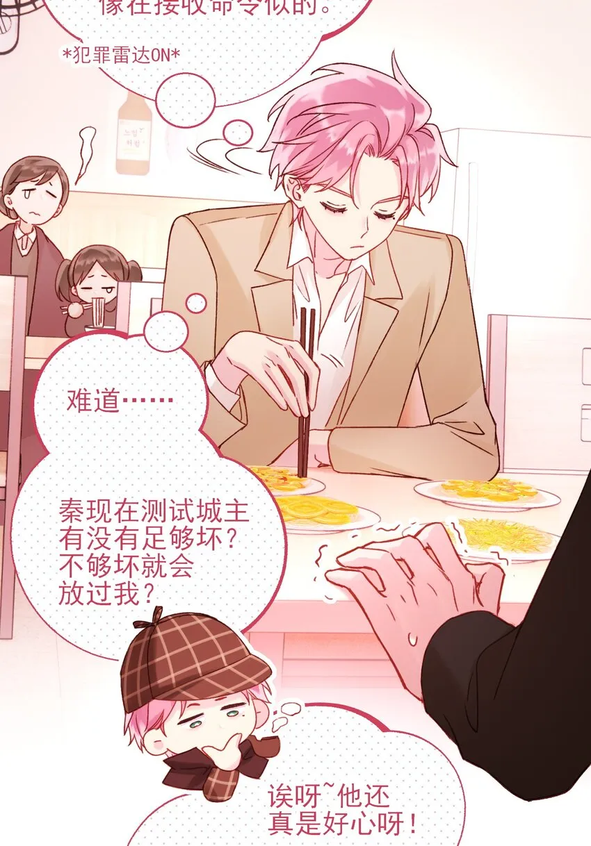 059 企业级理解 第5页