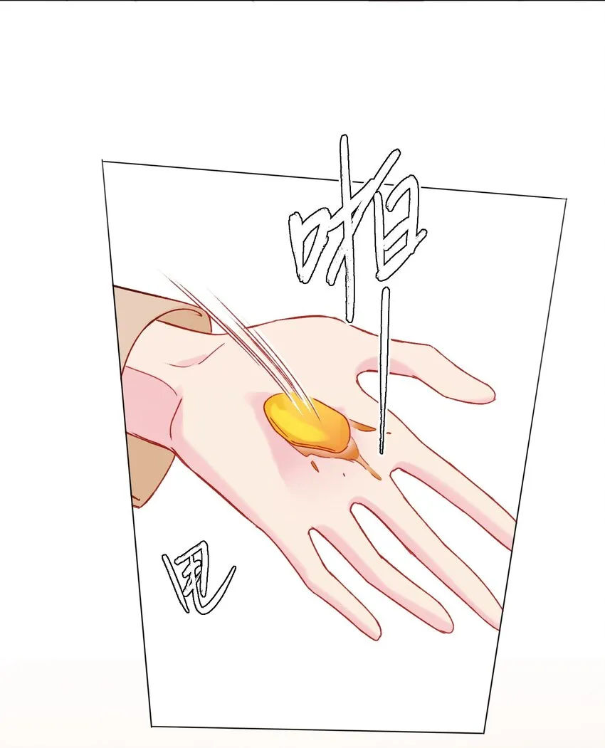 059 企业级理解 第8页