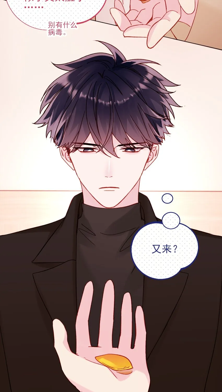 059 企业级理解 第11页