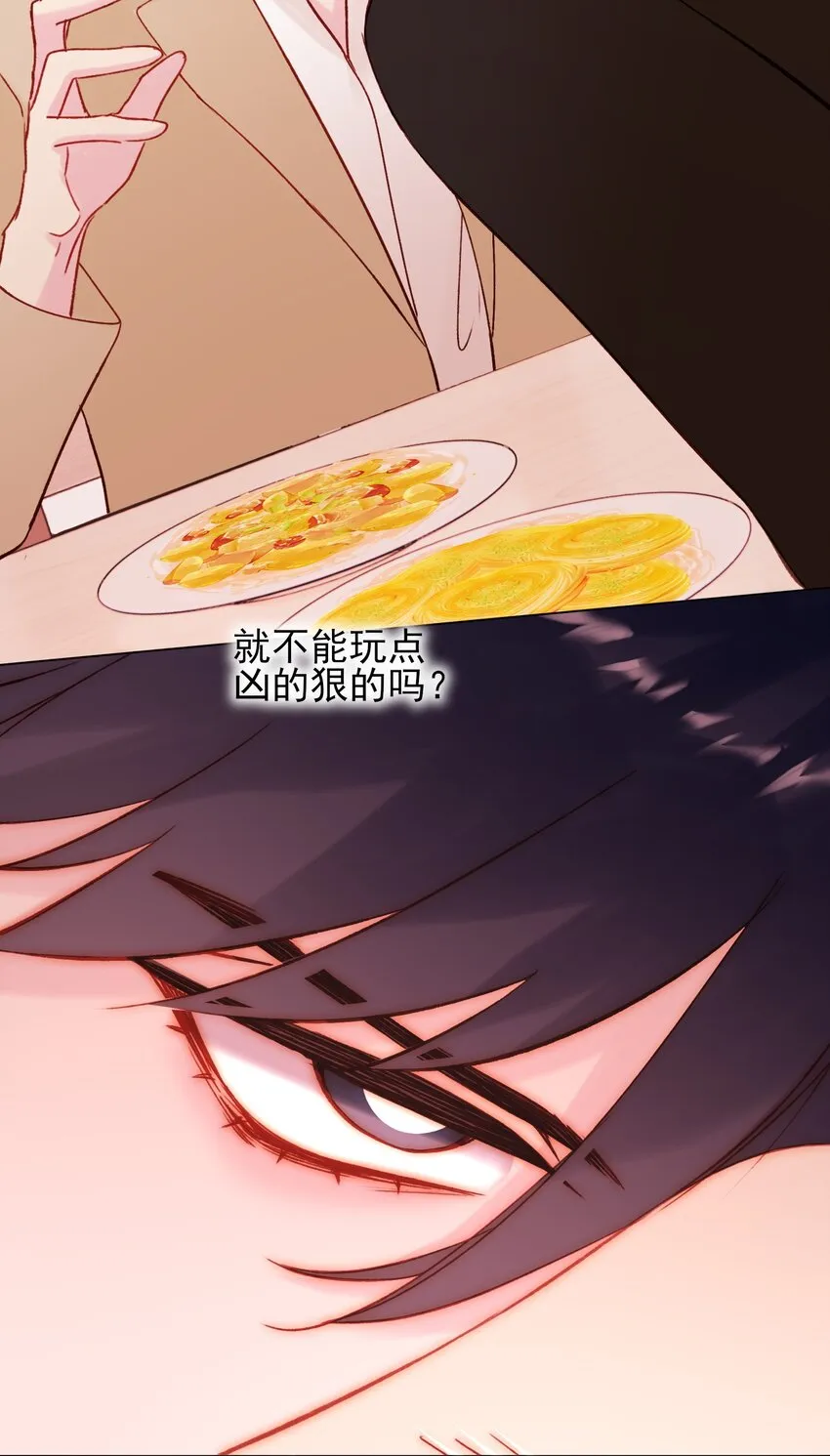 059 企业级理解 第15页