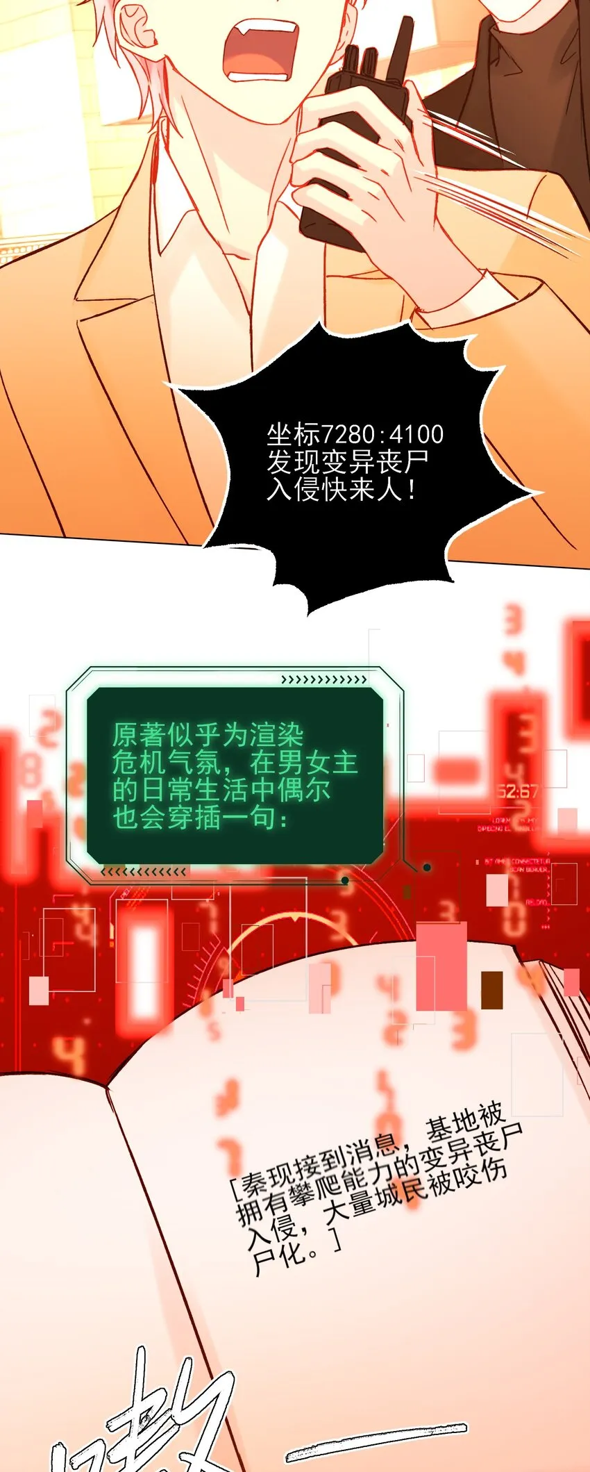 059 企业级理解 第23页