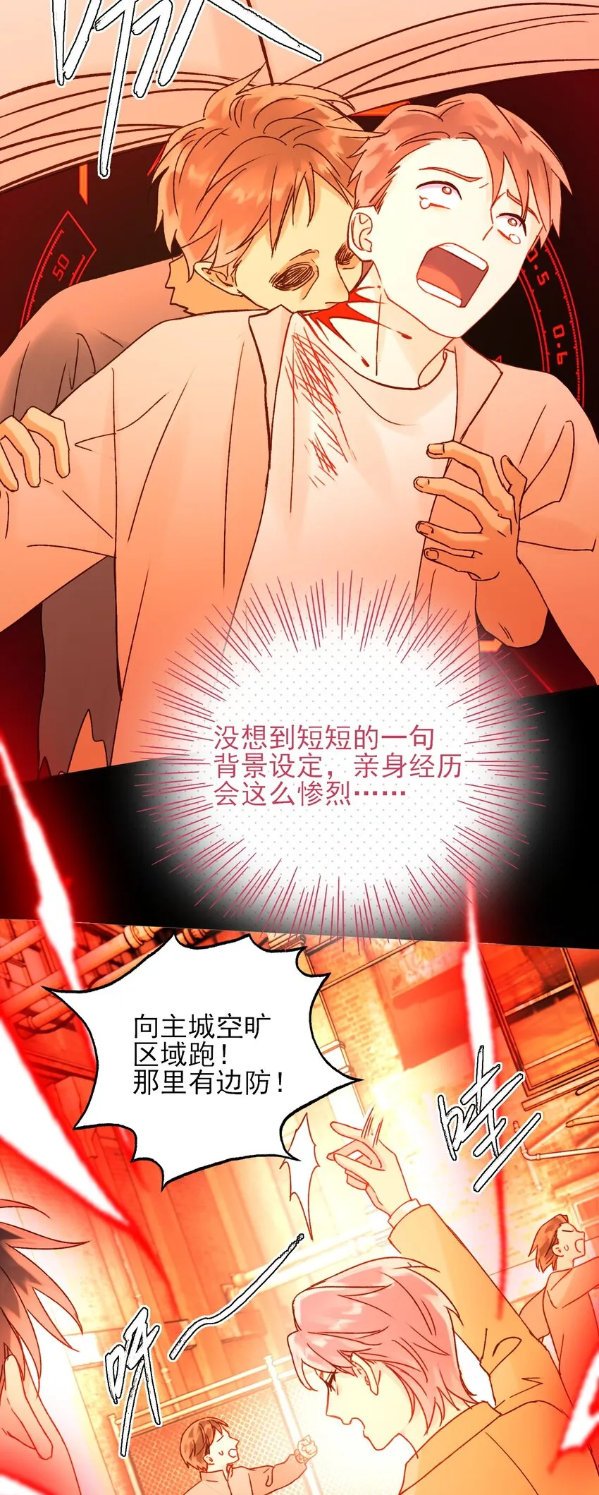 059 企业级理解 第24页