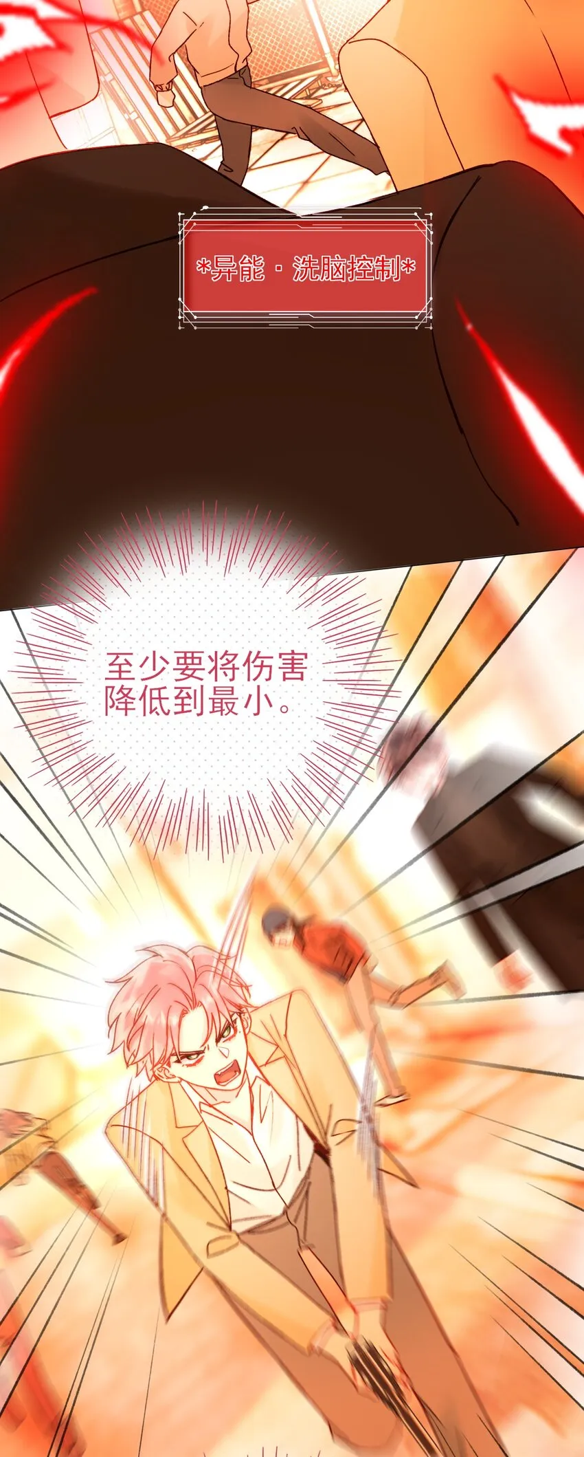 059 企业级理解 第25页