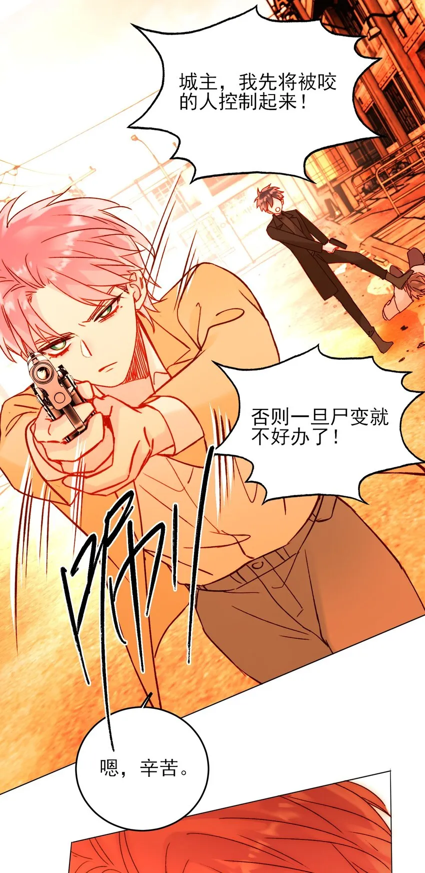 059 企业级理解 第29页