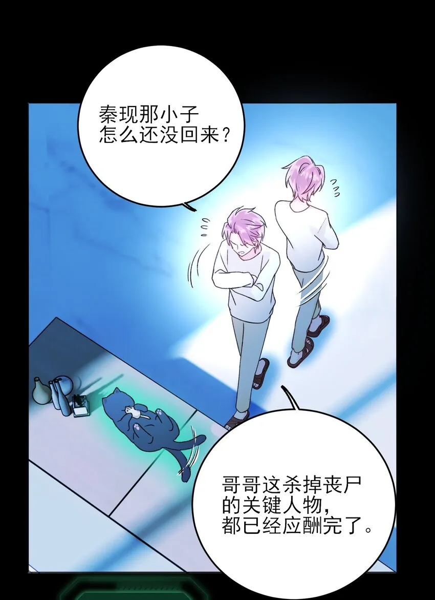 059 企业级理解 第39页