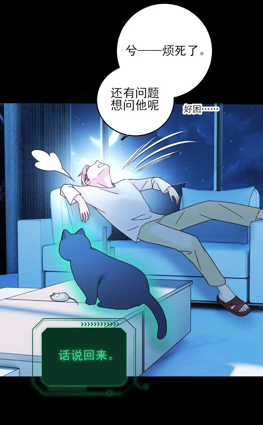 059 企业级理解 第41页