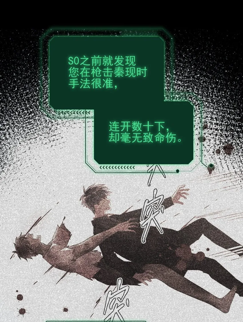 059 企业级理解 第42页