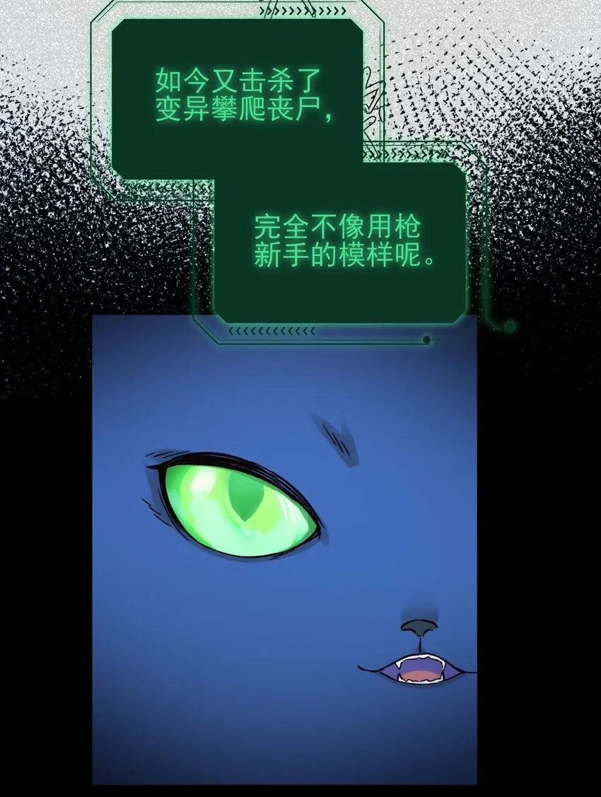 059 企业级理解 第43页