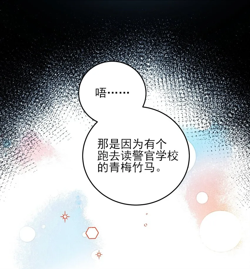 059 企业级理解 第45页