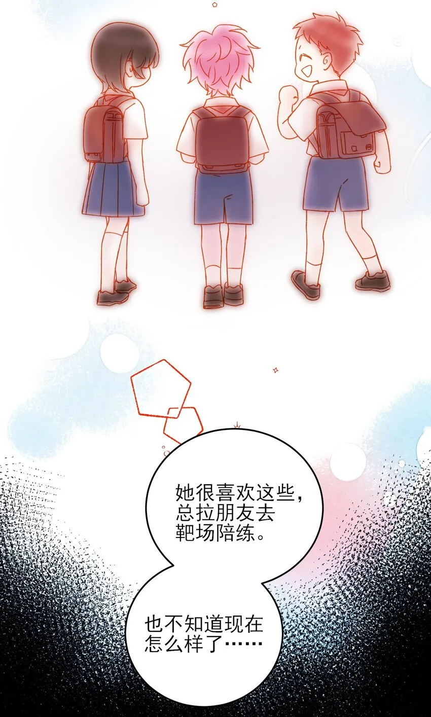 059 企业级理解 第46页