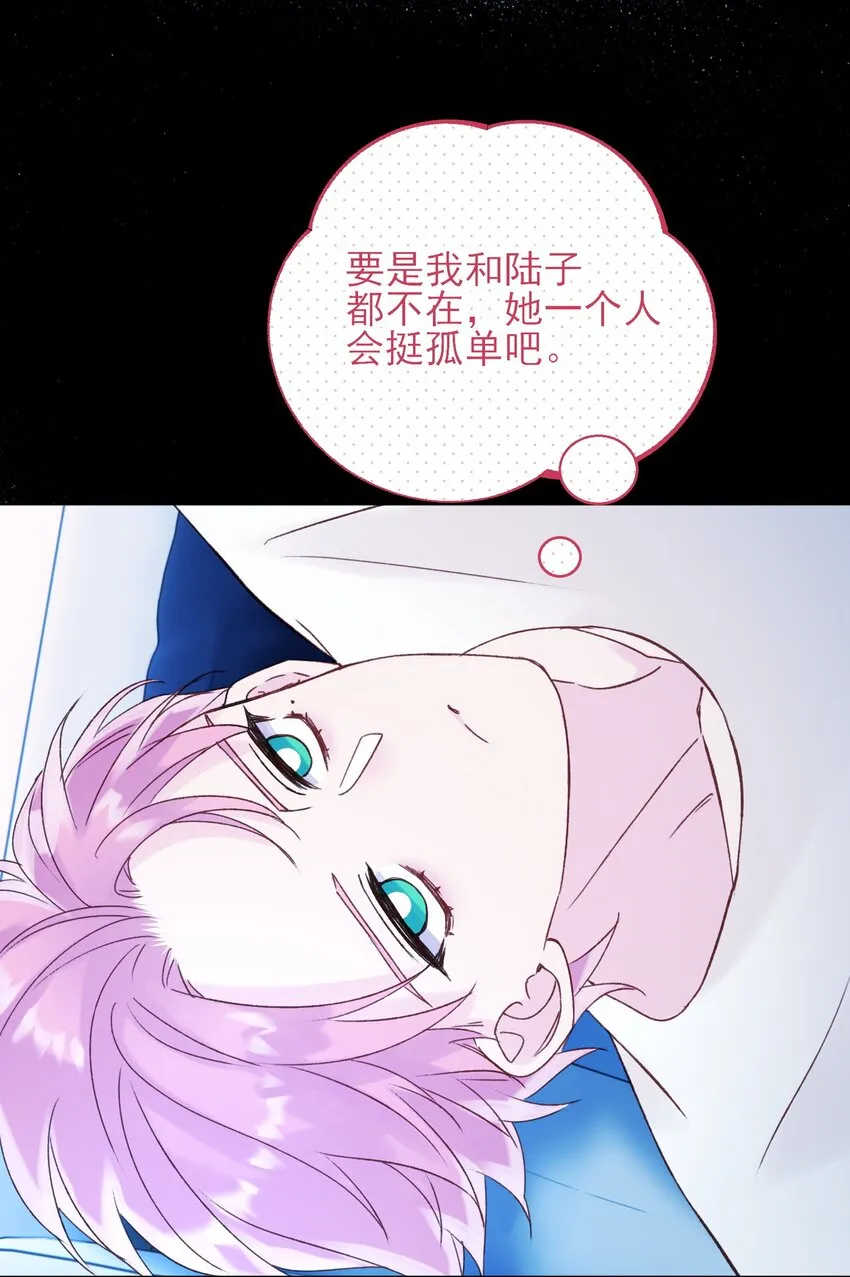 059 企业级理解 第47页