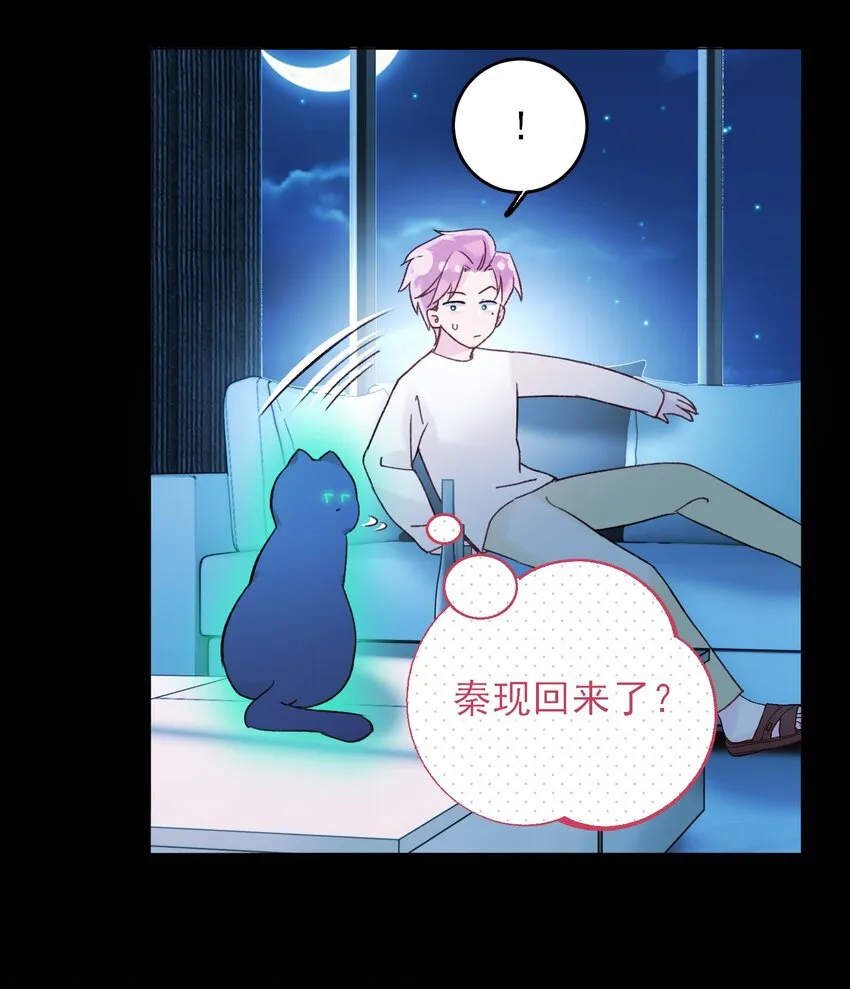 059 企业级理解 第49页