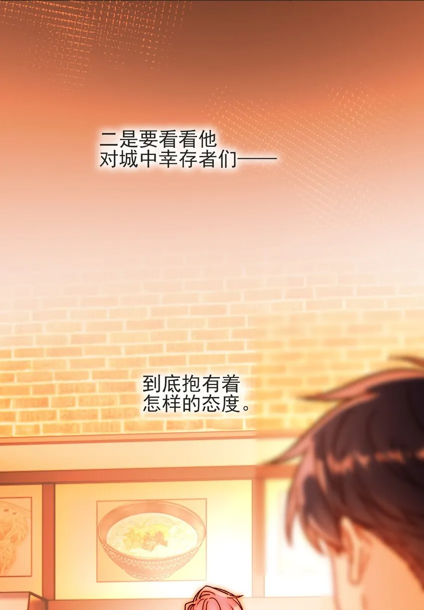 58 你知道欺骗我的后果吧 第35页