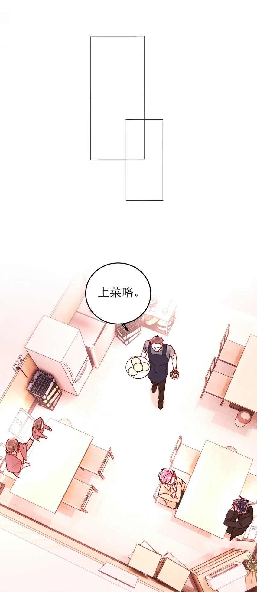58 你知道欺骗我的后果吧 第37页