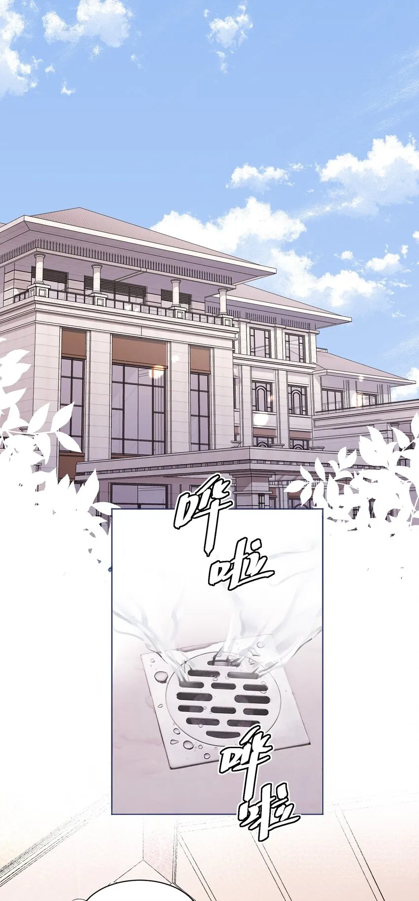 001 欺负小孩子这种事我做不出啊！ 第2页