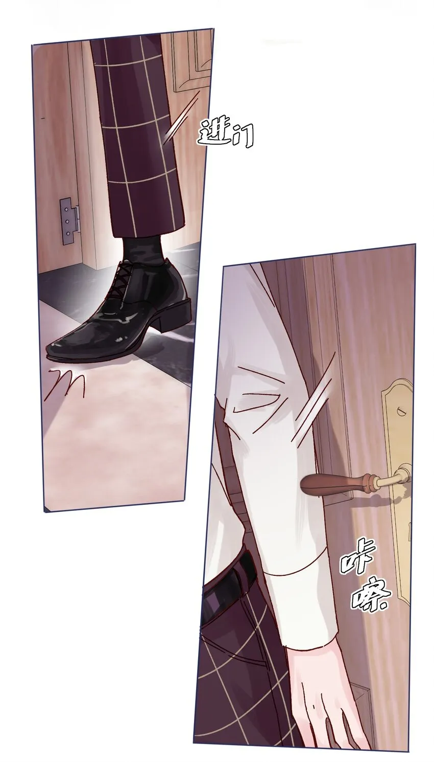 001 欺负小孩子这种事我做不出啊！ 第15页