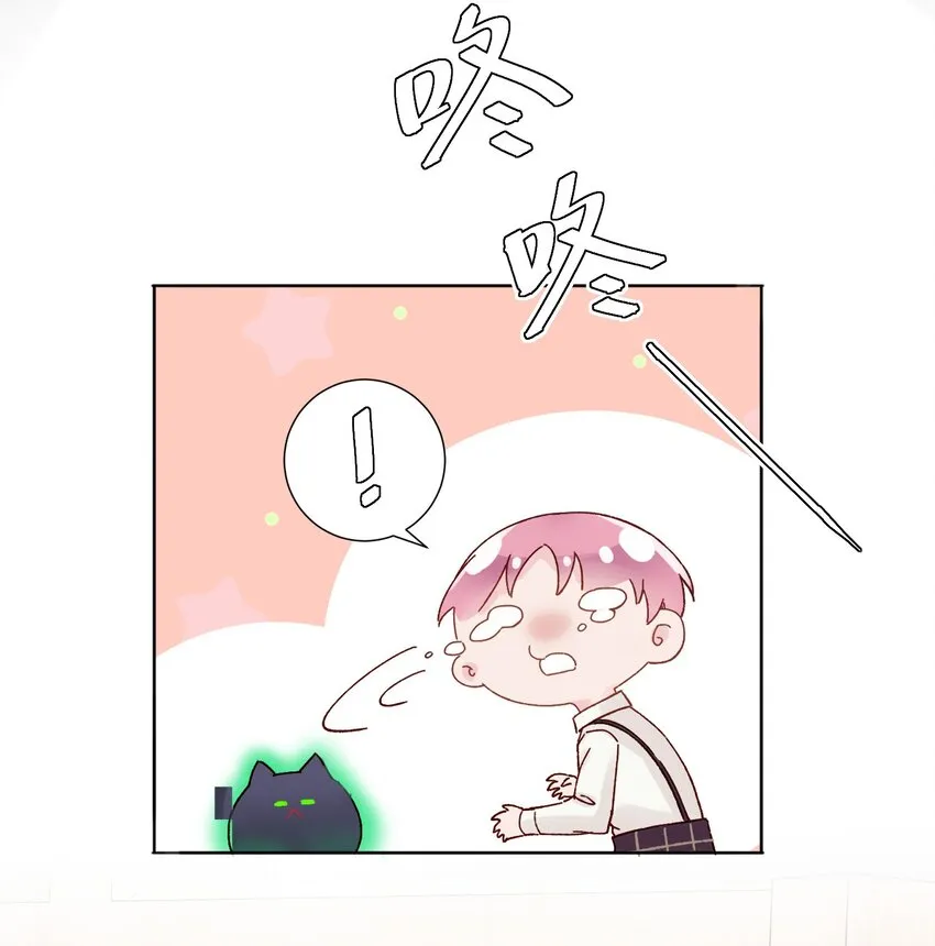 001 欺负小孩子这种事我做不出啊！ 第35页