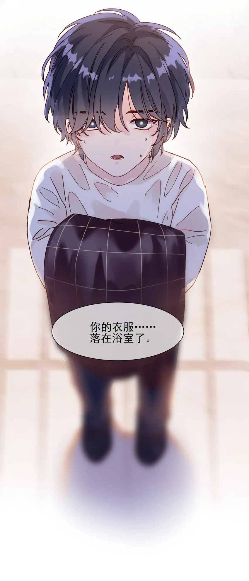 001 欺负小孩子这种事我做不出啊！ 第39页
