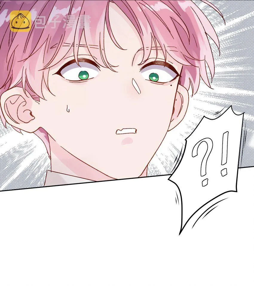 002 弟弟这么可爱，我怎么能欺负？ 第3页