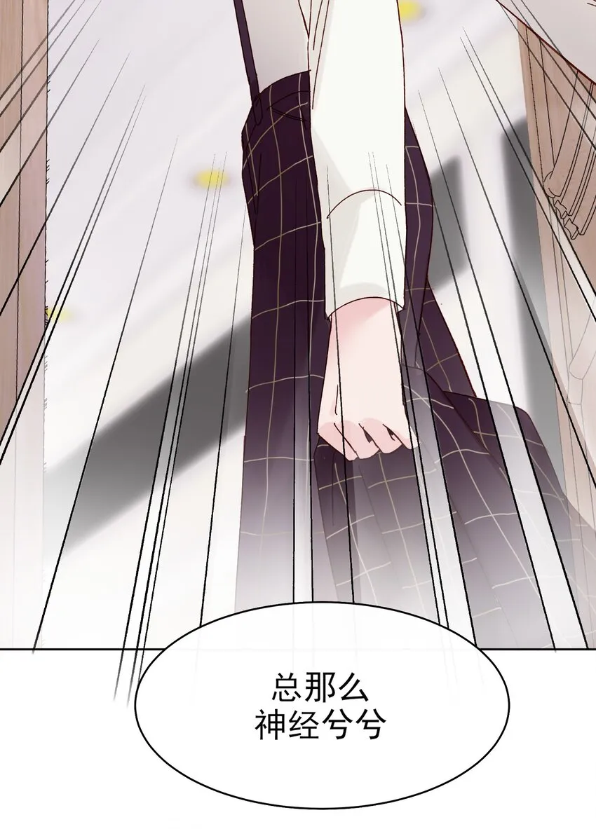 002 弟弟这么可爱，我怎么能欺负？ 第25页